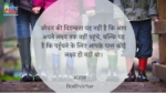 जीवन की विडम्बना यह नहीं है कि आप अपने लक्ष्य तक नहीं पहुंचे, बल्कि यह है कि पहुँचने के लिए आपके पास कोई लक्ष्य ही नहीं था। : Jeevan ki vidambana yah nahi hai ki aap apne lakshya tak nahi pahunche, balki yah hai ki pahunchne ke liye aapke paas koi laksya nahi tha. - अज्ञात