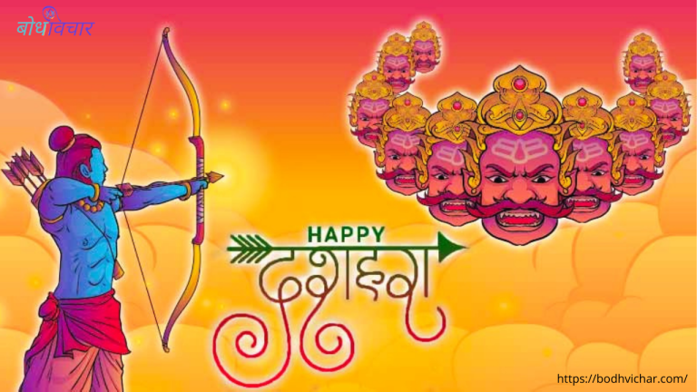 Happy Dussehra Images and Wallpapers | Free Download 1
